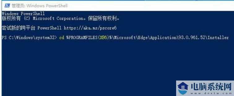 win11自带edge无法卸载怎么办？win11自带edge怎么彻底删除方法