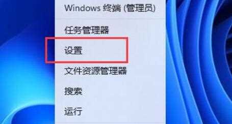 win11麦克风声音自动变小怎么办？win11麦克风声音自动变小问题解析