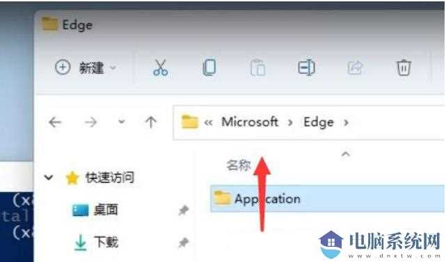 win11自带edge无法卸载怎么办？win11自带edge怎么彻底删除方法