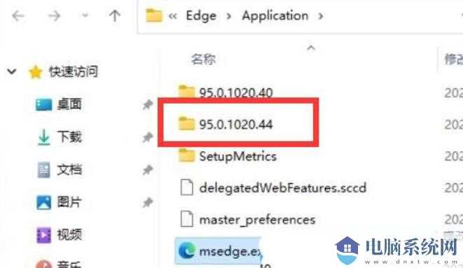 win11自带edge无法卸载怎么办？win11自带edge怎么彻底删除方法