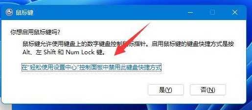 win11无线鼠标连不上怎么办？win11无法连接蓝牙鼠标问题解析