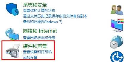 win11睡眠功能无法睡眠怎么办？win11睡眠功能无法睡眠问题解析