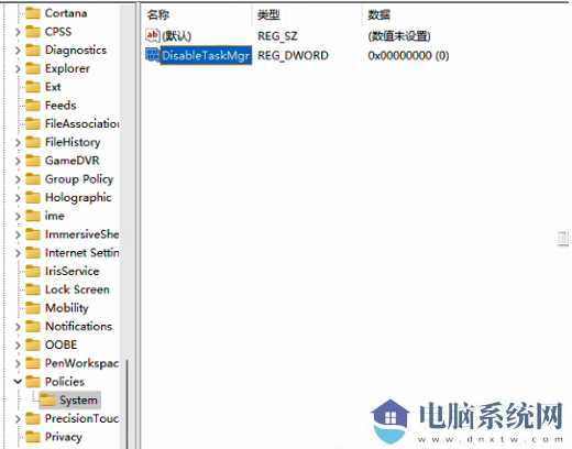 win11怎么解除任务管理器禁用？win11任务管理器禁用解决方法