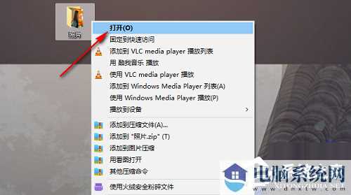 Win10怎么批量修改文件名