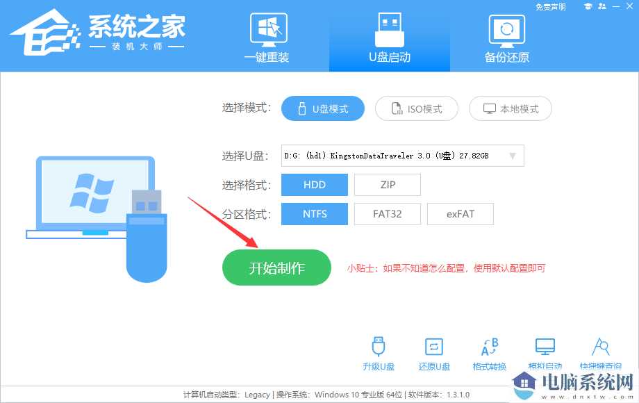 Win10开机显示logo后黑屏怎么办？