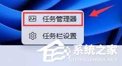 Win11任务栏缩略图预览如何开启或禁用