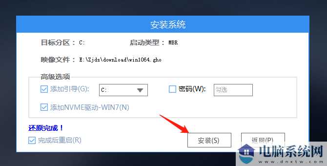 Win10开机显示logo后黑屏怎么办？