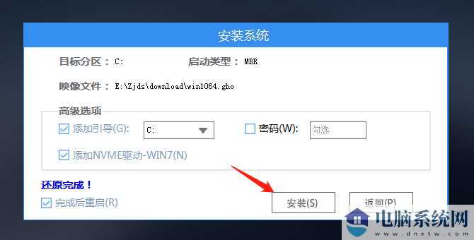 惠普U盘重装系统Win10的详细教程