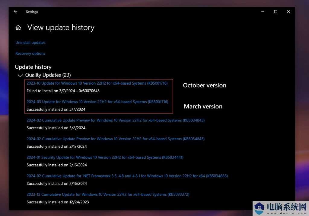 Windows Update 出错：Win10 安装 3 月