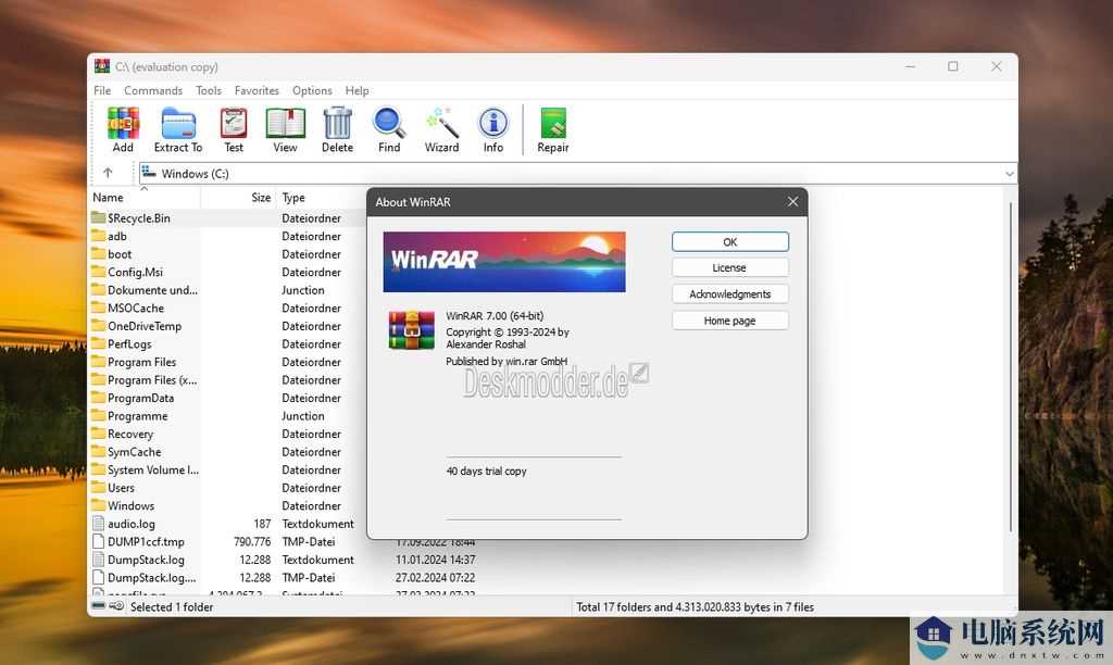 WinRAR 7.0 正式版发布