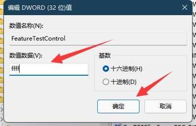 win11系统亮度被锁定怎么办？win11亮度锁定解锁方法