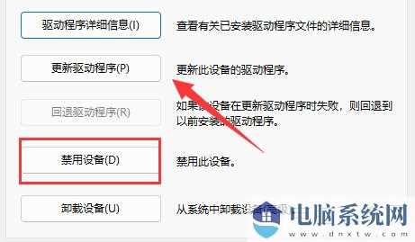 win11电池图标不见了怎么办？win11电池图标不见了怎么恢复方法