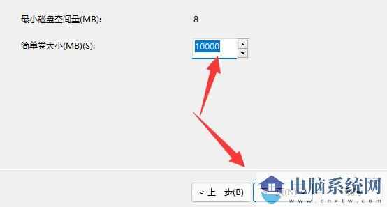 win11怎么创建新磁盘？win11添加新磁盘设置方法