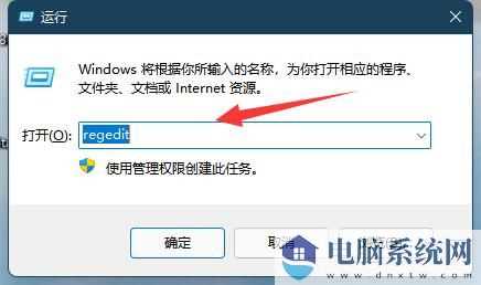 win11系统亮度被锁定怎么办？win11亮度锁定解锁方法