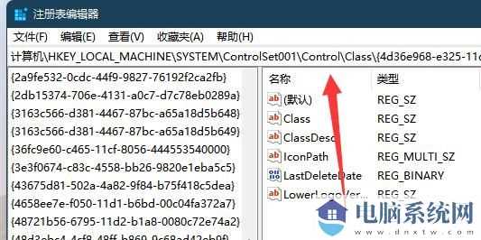 win11系统亮度被锁定怎么办？win11亮度锁定解锁方法