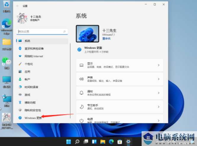 Win11无法打开任何第三方应用怎么办