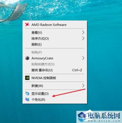 Win10屏保设置后没有反应怎么办