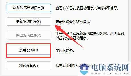 win11电池图标不显示插头怎么办？win11电池图标不显示插头问题解析