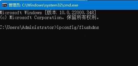 win11共享打印机报错提示错误代码0x00000040怎么办？