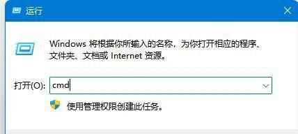 win11共享打印机报错提示错误代码0x00000040怎么办？