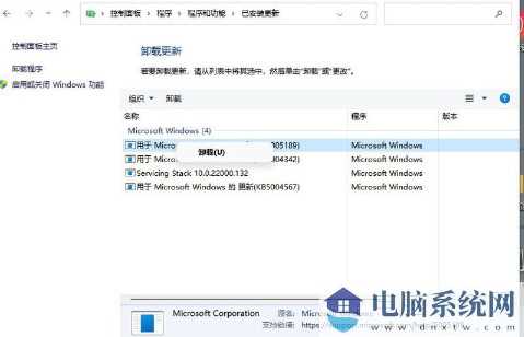 win11无法启动开始菜单怎么办？win11开始菜单打不开解决方法