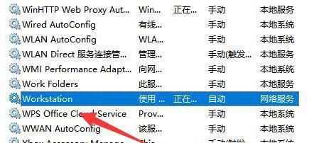 win11共享打印机报错提示错误代码0x00000040怎么办？