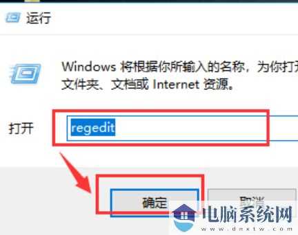 Win10无法访问局域网其它电脑怎么办