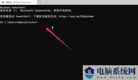 win11无法启动开始菜单怎么办？win11开始菜单打不开解决方法