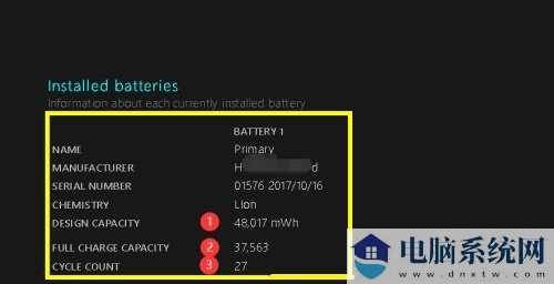 win11如何查看电池损耗百分比？win11查看电池损耗百分比的操作方法