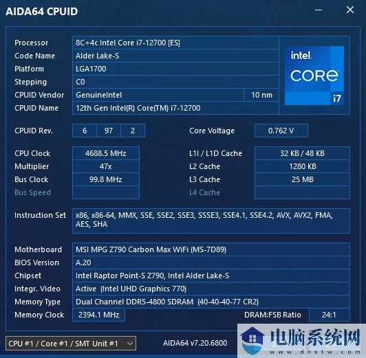 AIDA64 7.20 发布