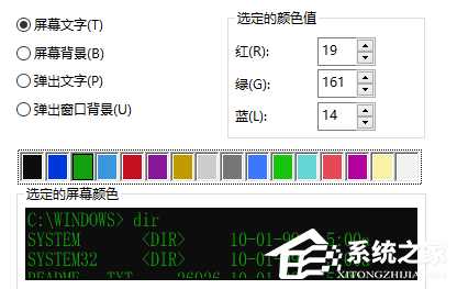 Win10字体颜色太淡怎么办？