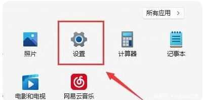 win11电脑wifi功能找不到怎么办？