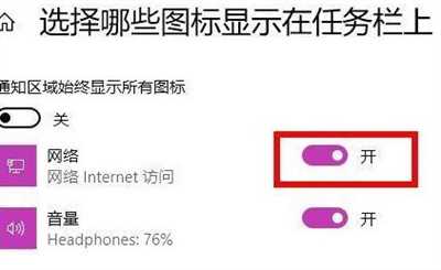 win11电脑wifi功能找不到怎么办？