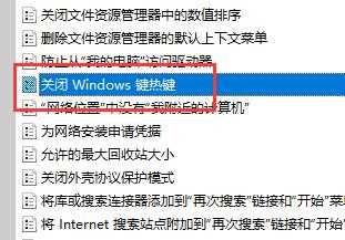 Win11快速助手快捷键怎么关？Win11快速助手快捷键关闭方法