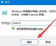 win11怎么关闭bitlocker加密？win11关闭bitlocker加密设置教程