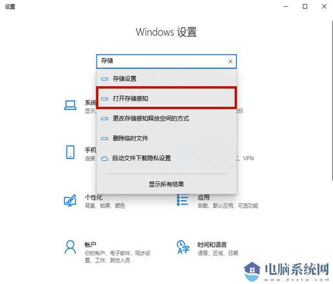 Win10系统怎么清理c盘无用文件