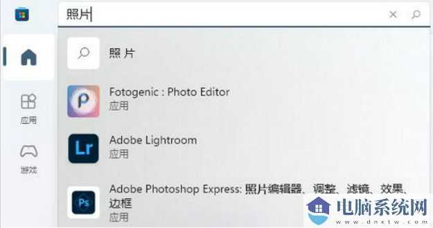 win11照片查看器误删了怎么办？win11照片查看器误删了问题解析