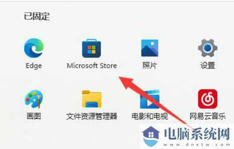 win11照片查看器误删怎么恢复？win11找回照片查看器方法