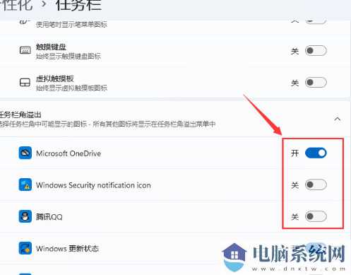 win11怎么设置任务栏不合并？win11任务栏不合并设置教程