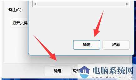 win11应用图标怎么改？win11应用图标更改方法