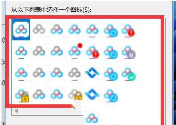 win11应用图标怎么改？win11应用图标更改方法