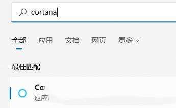 win11如何开启语音识别功能？win11语音识别功能开启方法