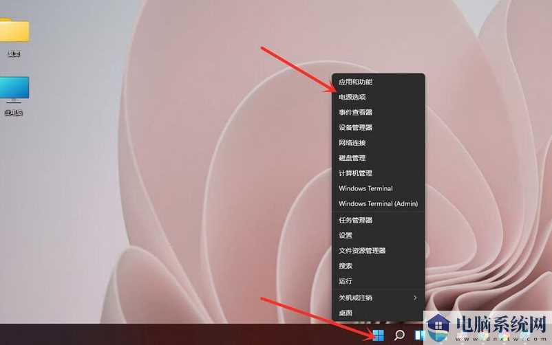 win11屏幕关闭时间设置无效怎么办？