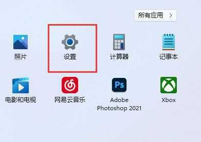 win11账号头像怎么恢复默认？win11账号头像恢复默认方法