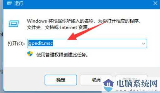 win11捕获屏幕截图怎么关掉？win11捕获屏幕截图关掉方法