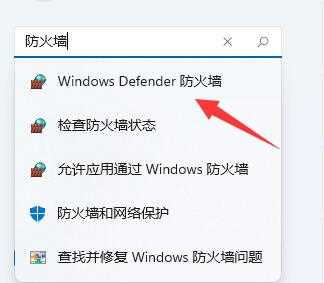 win11不能安全下载文件怎么办？win11提示无法安全下载文件解决方法