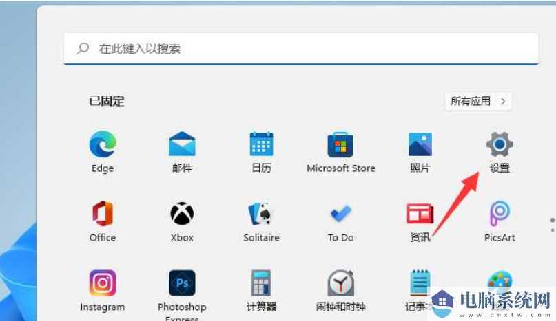 win11杜比音效打不开怎么办？win11杜比音效打不开问题解析