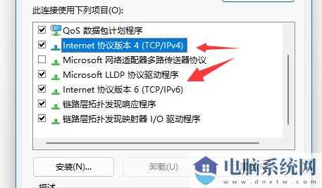 win11怎么修改TPC协议？win11更改TPC协议操作方法