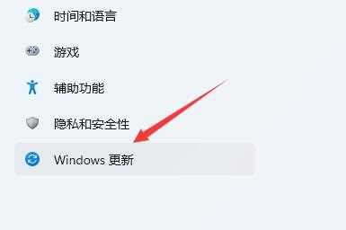 win11系统操作延迟高怎么办？win11操作高延迟解决方法