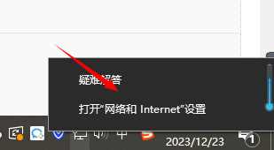 win11怎么修改TPC协议？win11更改TPC协议操作方法